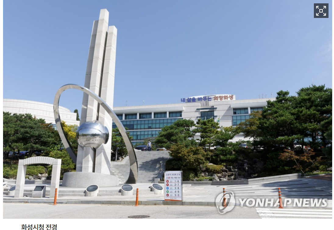 화성시, 관내 중소기업에 수출물류비 최대 500만원씩 지원