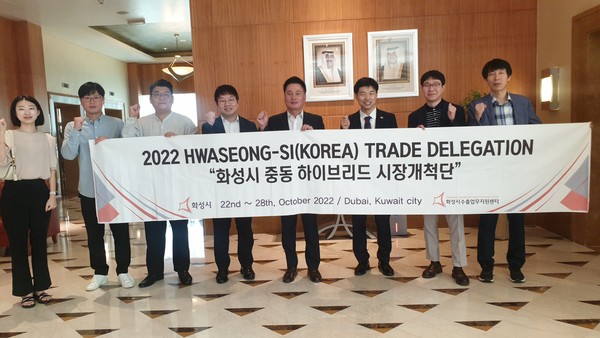화성시 중동 하이브리드 시장개척단, 1천1백만불 수출상담 성공