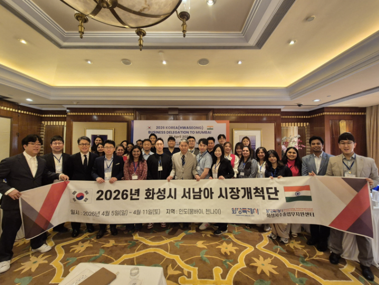 화성시, 인도 시장 뚫었다… 중장비•화장품 MOU 체결